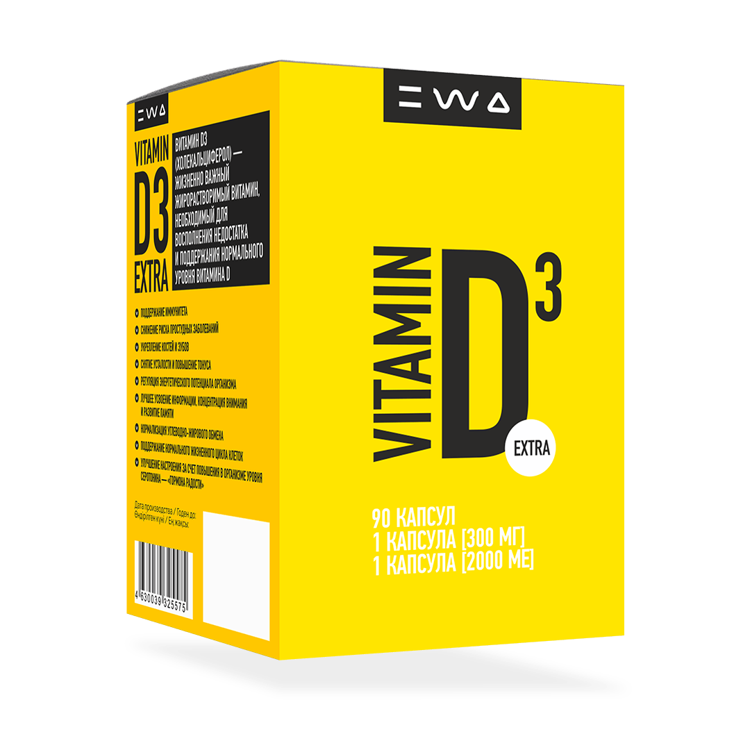 VITAMIN D3 EXTRA