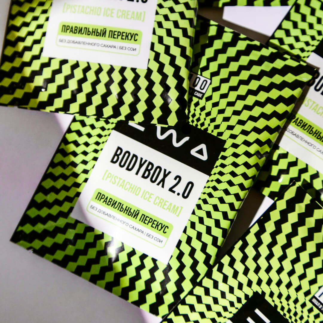 BODYBOX 2.0 PISTACHIO ICE CREAM — изображение 2