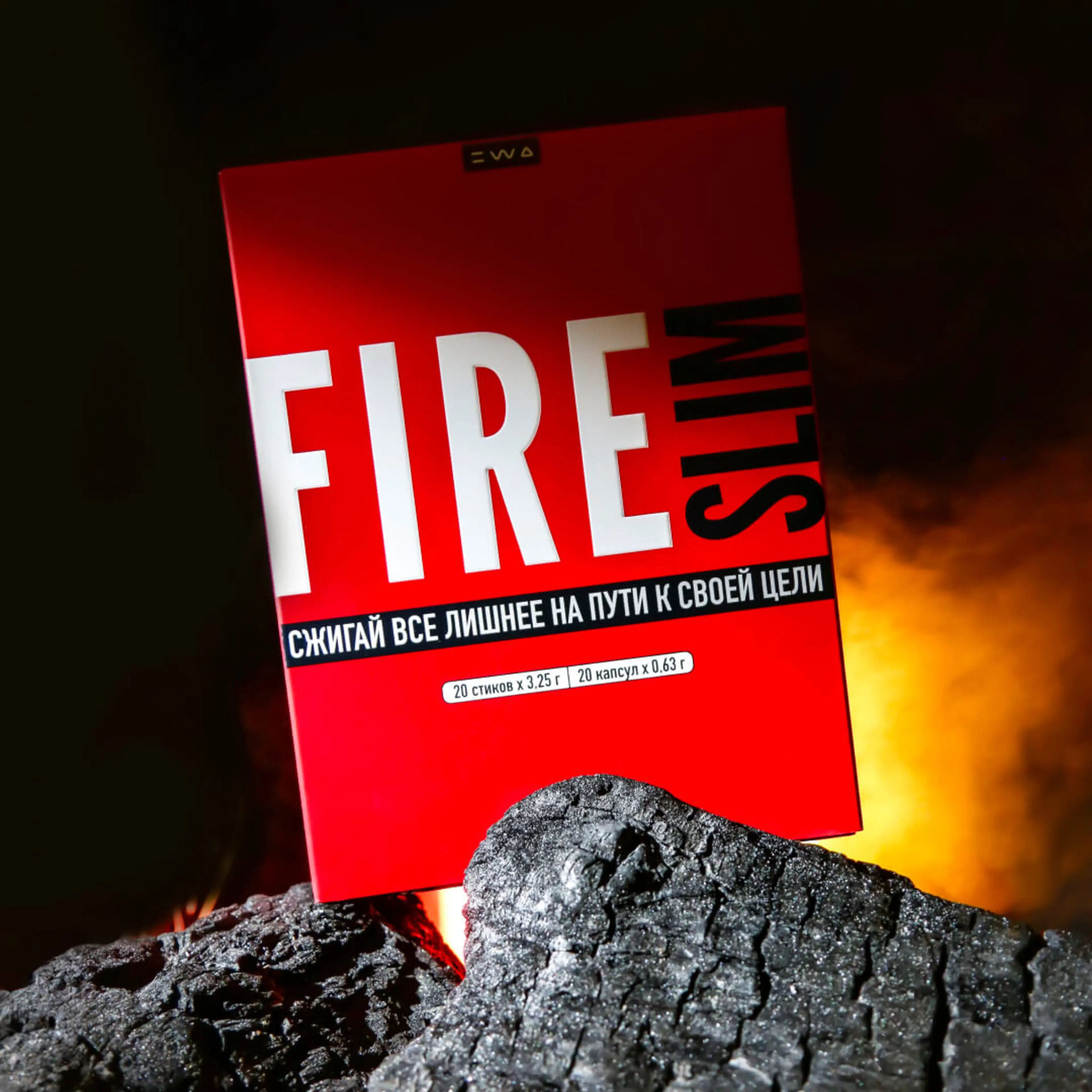 FIRE SLIM — изображение 2