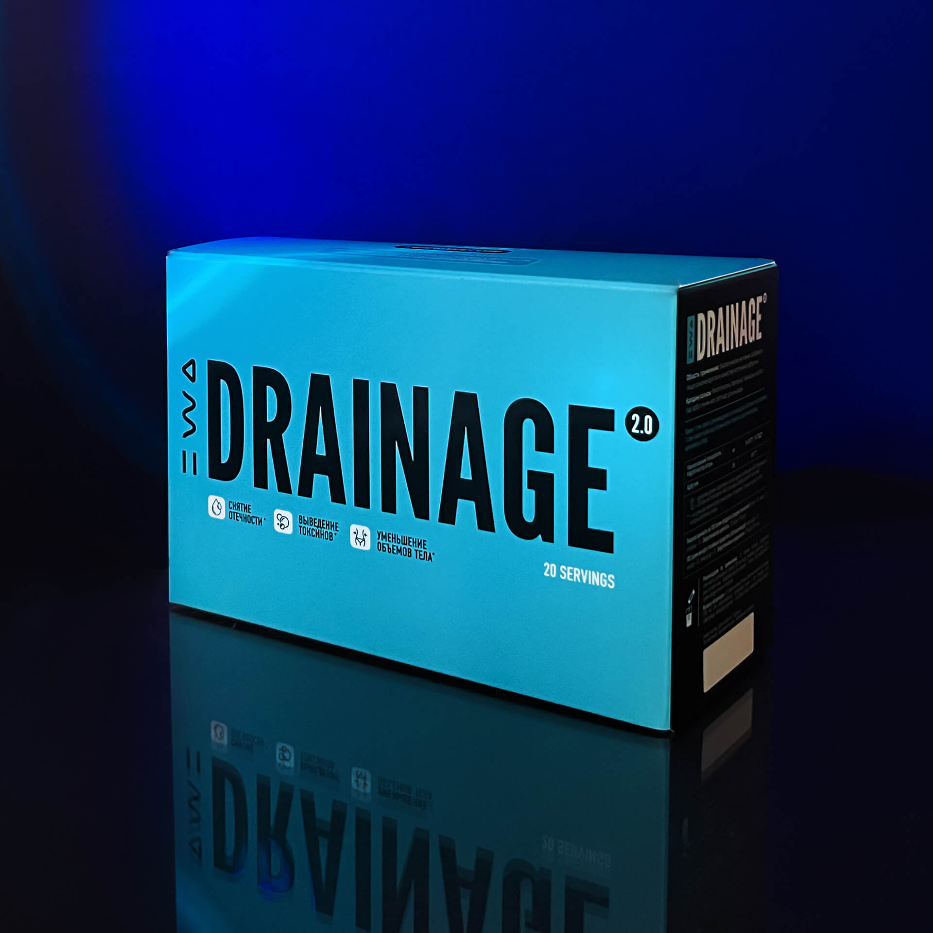 DRAINAGE 2.0 — изображение 2