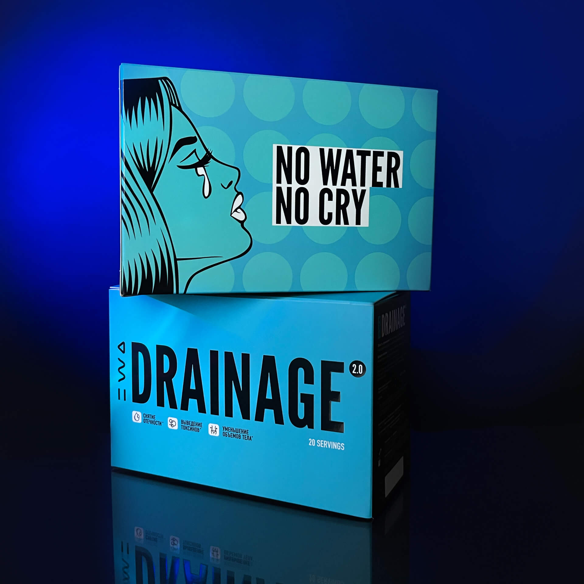 DRAINAGE 2.0 — изображение 3